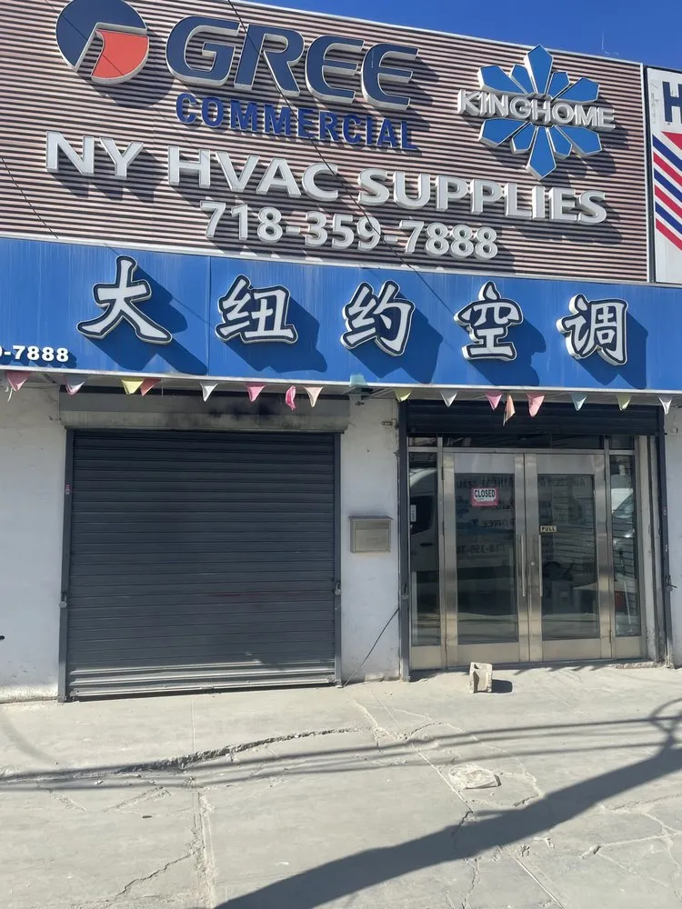 Emergency HVAC repair experts serving Flushing, NY - Air tech mechanical services
