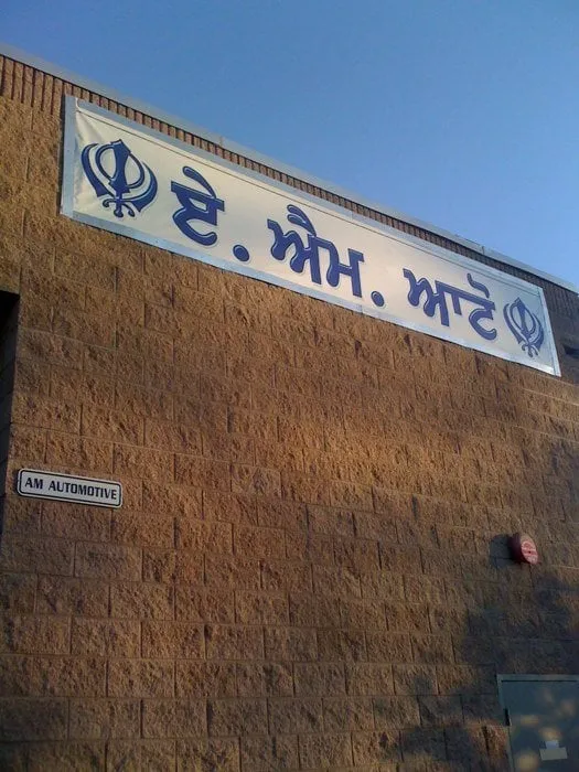 Slide of Am Automotive