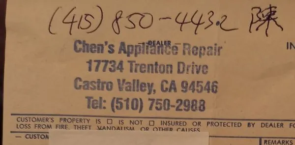 Chen's Appliance Repair Logo