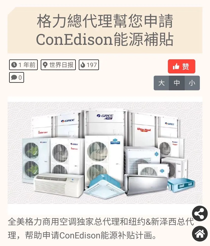 Slide of Five Brothers AC