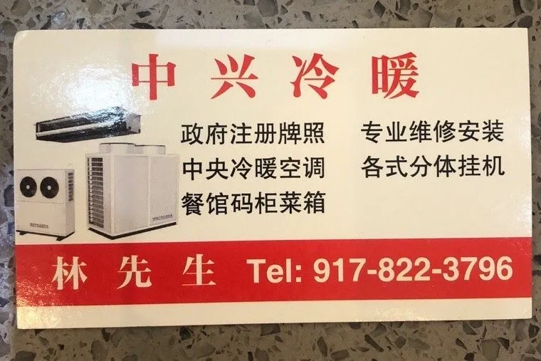 Slide of Five Brothers AC