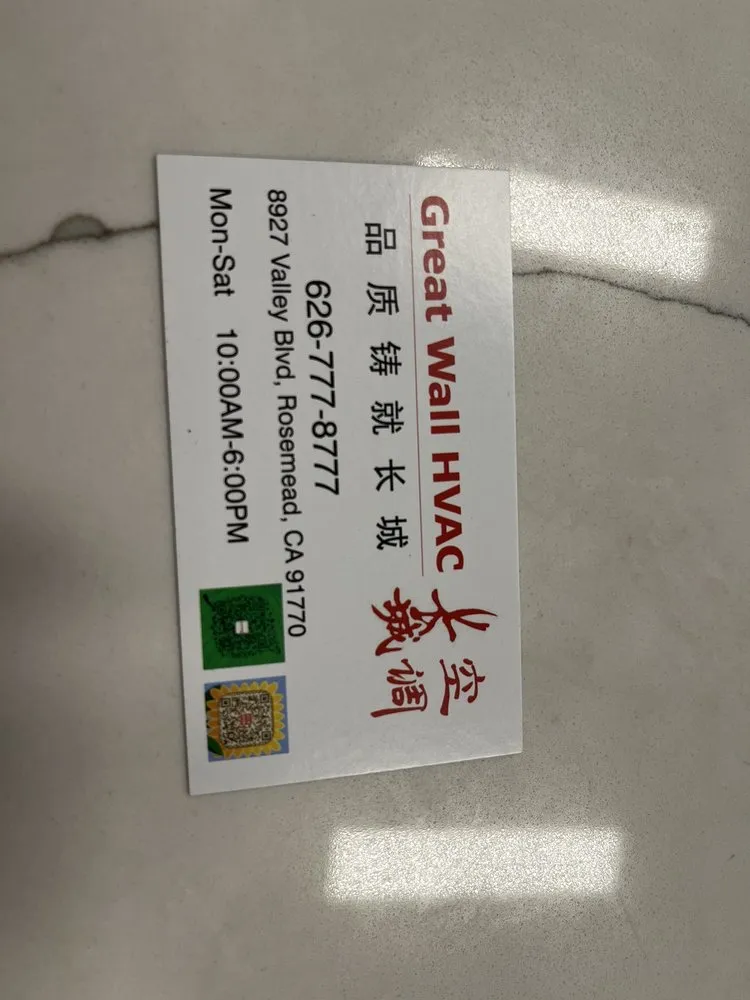 Slide of Great wall HVAC