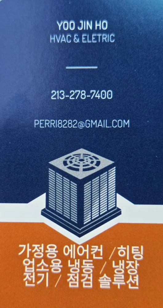 Slide of Hvac & Electric