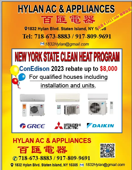 Slide of Hylan AC & Appliances