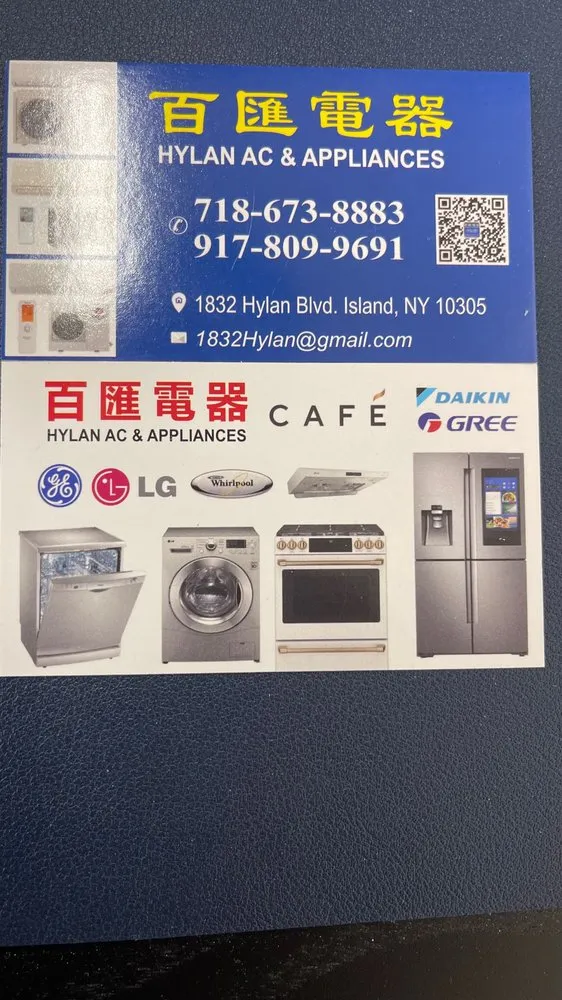 Slide of Hylan AC & Appliances