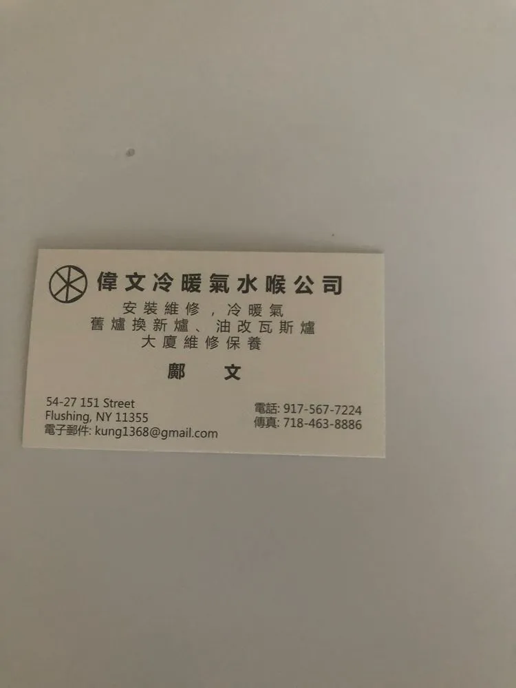 Slide of KG Mechanical