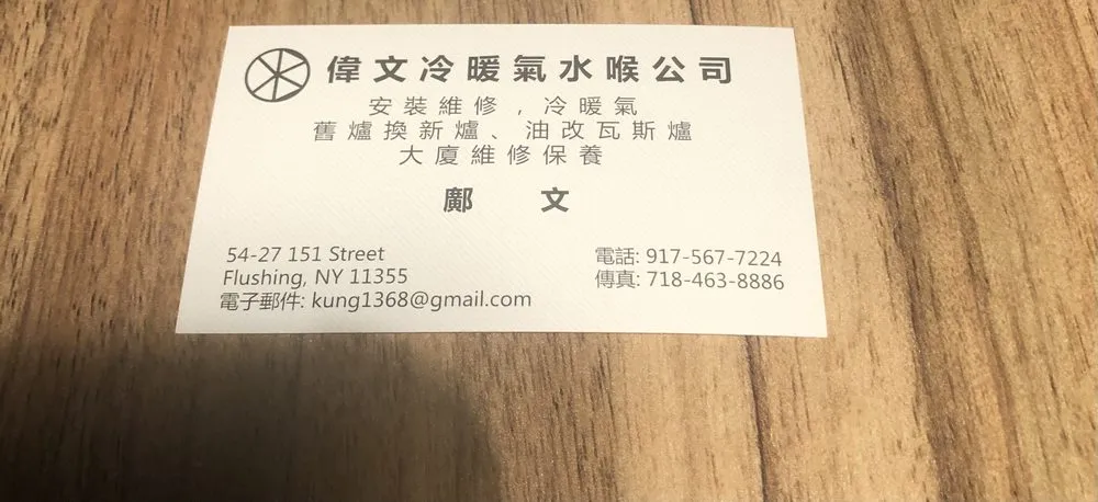 Slide of KG Mechanical