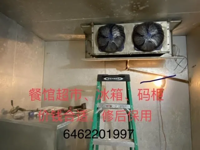Slide of S&D Hvac