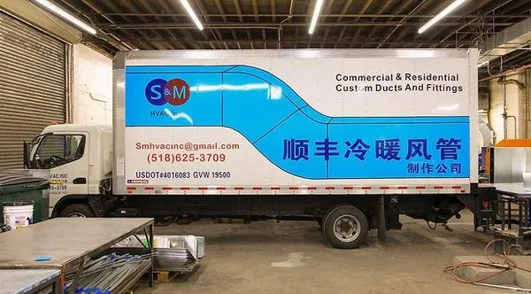 S&M HVAC Logo