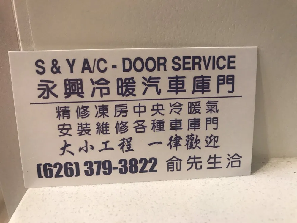 Slide of S&Y A/C Door Service