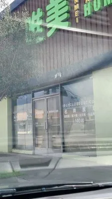 Synergy Home Services Alhambra Logo