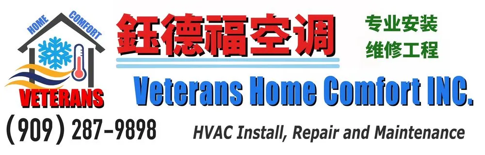 Slide of Veterans Home Comfort