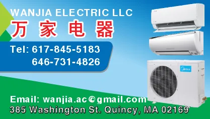 Slide of Wanjia Electric