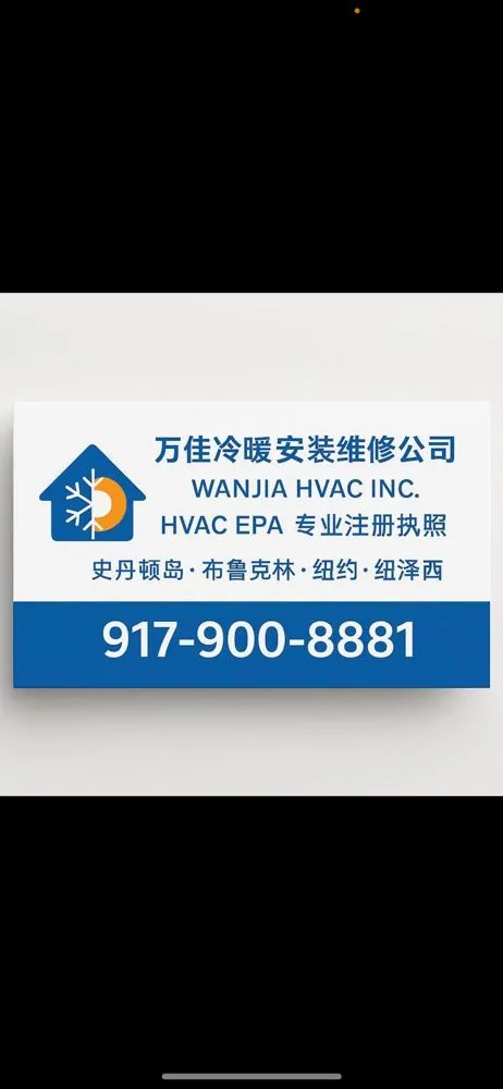 Slide of Wanjia Hvac