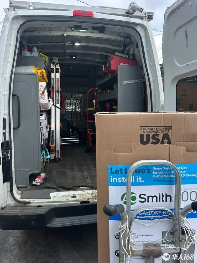 Slide of Wanjia Hvac