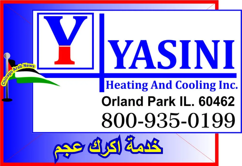 Slide of Yasini Heating Cooling Inc